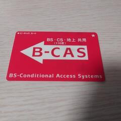 パナソニック テレビ 32型の画像