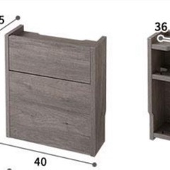 ケーブルボックスの画像