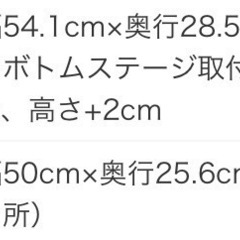 JAJAN コレクションラックの画像