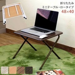 折りたたみテーブルの画像