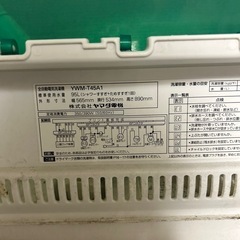 洗濯機の画像