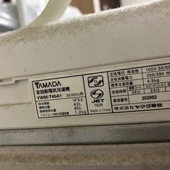 洗濯機の画像