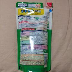 ワイドハイターEXpower 450ml詰替用の画像