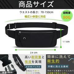 【新品】ランニングポーチ 揺れない 軽量 防水 防汗 裾止めバンド 自転車 反射バンド付の画像