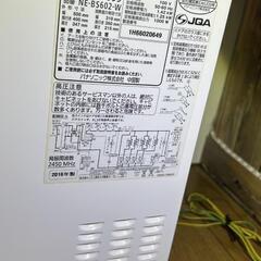 受け渡し者決定Panasonic　3つ星Bistro スチームオーブンレンジの画像