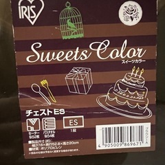 クローゼット用 チェストの画像