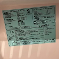 冷蔵冷凍庫の画像