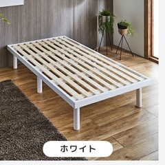 シングルベッド ショートサイズの画像