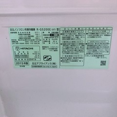 HITACHIノンフロン冷凍冷蔵庫の画像