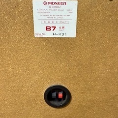 PIONEER S -X750Vスピーカーの画像