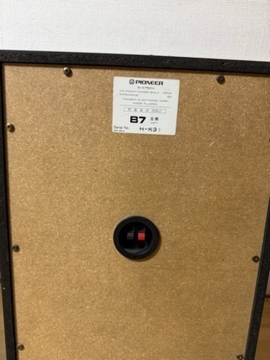 PIONEER S -X750Vスピーカー (らく) 大垣のオーディオ