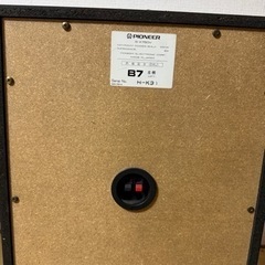 PIONEER S -X750Vスピーカーの画像