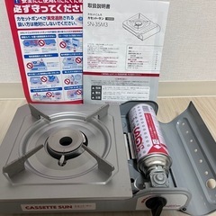 カセットコンロ 数日しか使用していない品の画像