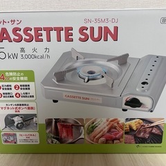 カセットコンロ 数日しか使用していない品の画像