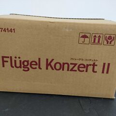 学研から出版されたピアノレパートリー集で、コンチェルトシリーズⅡです。の画像