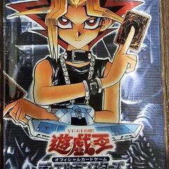 【希少】遊戯王 デュエリストレガシーVolume.2 未開封10パックセットの画像