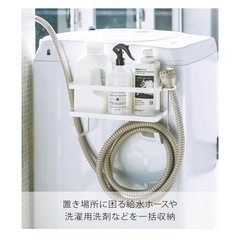 tower　洗濯機横 マグネット ラックの画像