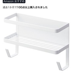 tower　洗濯機横 マグネット ラックの画像