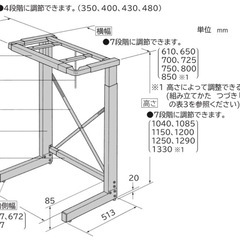 【0円】衣類乾燥機用スタンドの画像