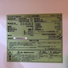 冷蔵庫の画像