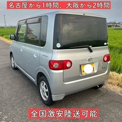 9万KM ダイハツ タント 車検付き 軽自動車 岐阜 愛知 三重 長野 福井の画像