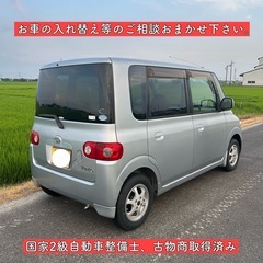 9万KM ダイハツ タント 車検付き 軽自動車 岐阜 愛知 三重 長野 福井の画像