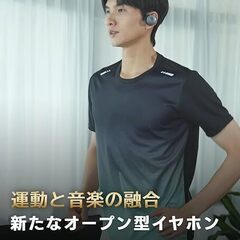 イヤホン【スポーツ専用！2025業界初登場！】Earaku (イアラク) Bluetooth5.4 23時間再生 耳掛け式 34g超軽量 開放型 音漏れ無しの画像