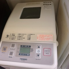 TWINBIRD ホームベーカリー の画像