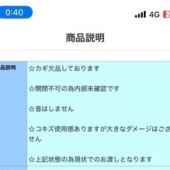 引き取り限定　あげます　カワサキ　 ZZR1100 C型 ガソリンタンクの画像