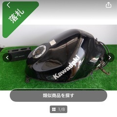 引き取り限定　あげます　カワサキ　 ZZR1100 C型 ガソリンタンクの画像