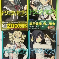 【まとめ売り】漫画やライトノベルの画像