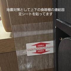 【☘️中古美品】レトロ食器棚の画像