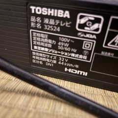 TOSHIBA テレビの画像