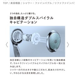 購入者確定中の画像