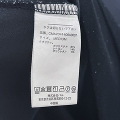 【コロニー COLONY 2139】メンズ ゆったり 半袖 カットソー　M 黒　ブラックの画像