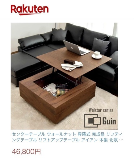 NAITURE TONES(ネイチャートーンズ)よりフォールディングカフェ