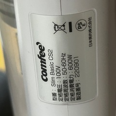 掃除機の画像