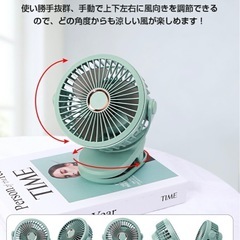 クリップ扇風機 サーキュレーターの画像