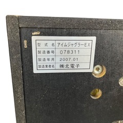 パチスロ実機 アイムジャグラーEX ドアキー 設定キー 北電子 スロット ジャグラーの画像
