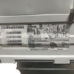 【ジ0805-10】リサイクルショップでは買えないぐらい破格‼️ Haier 洗濯機　2016年の画像
