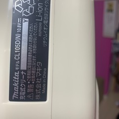 マキタの掃除機の画像