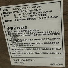 ウッドデスクの画像