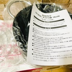美品　1回のみ使用 鉄製 両手 IH対応　オール熱源OK  天ぷら鍋の画像