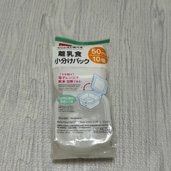 ベビー チャイルドロックの画像