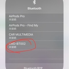LED シーリングライト 24W Bluetoothスピーカーの画像