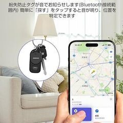 エアタグ airtag（2個セット）【2025最新 MFI認証品】 紛失防止タグ スマートタグ 全球GPS測位＆超強信号 忘れ物防止 IOS専用の画像