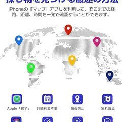 エアタグ airtag（2個セット）【2025最新 MFI認証品】 紛失防止タグ スマートタグ 全球GPS測位＆超強信号 忘れ物防止 IOS専用の画像