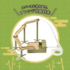 流しそうめん機の画像