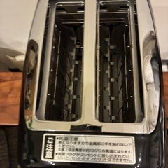 トースターの画像