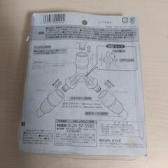 タカギ 三方コネクター QG067F ホース分岐用の画像